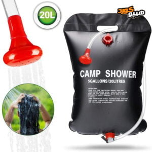 دوش صحرایی 20لیتری Camp Shower